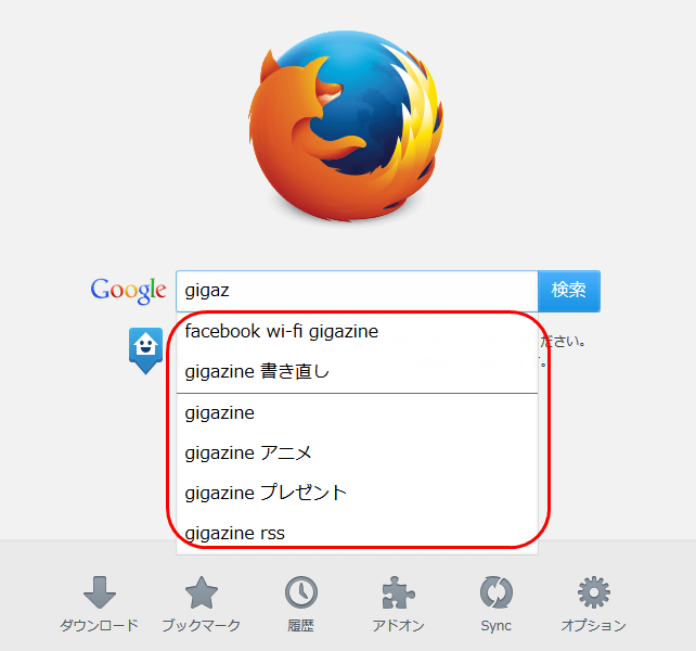 Firefox 33 Download For Mac